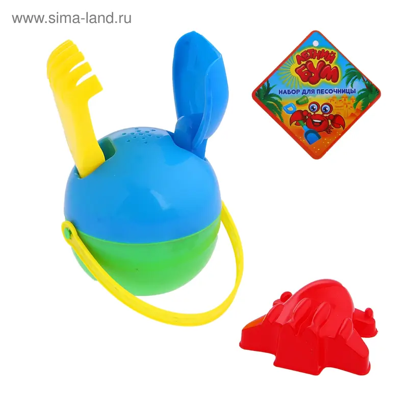 Песочный набор "Космос", 5 предметов