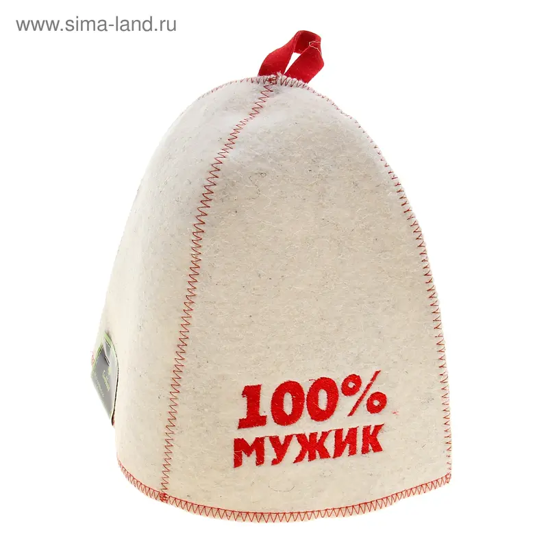 Шапка для бани 100% мужик, войлок белый