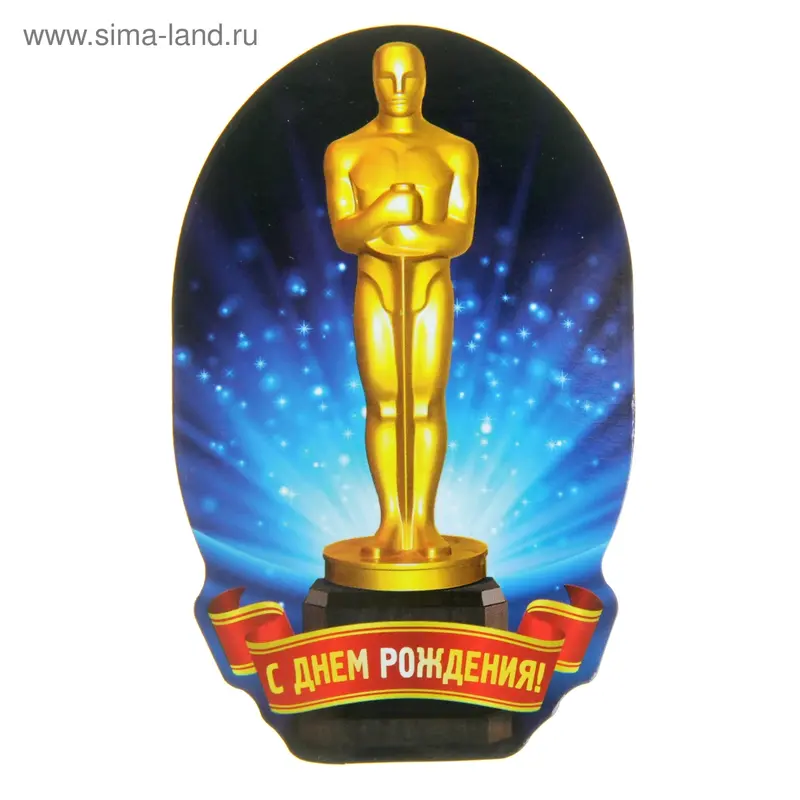 Магнит "С днем рождения"