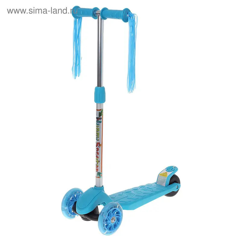 Самокат детский Happy SCOOTER, цвет голубой