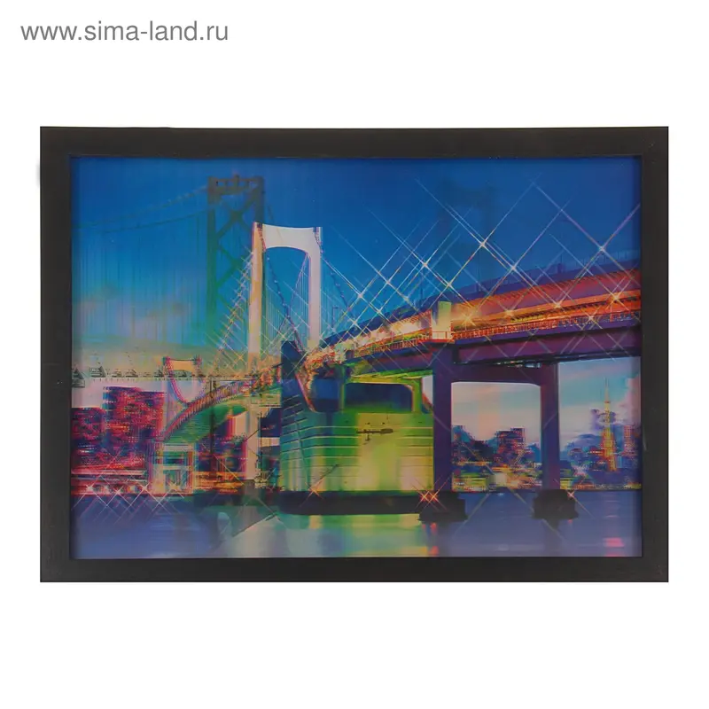 картина объемная 30*40 см 3D "Мост"
