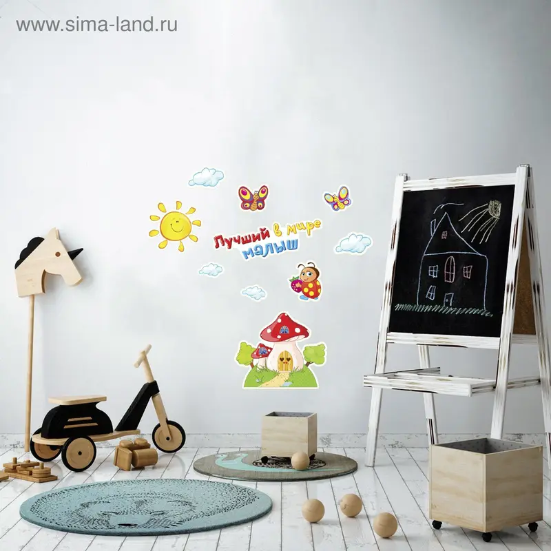 Наклейка интерьерная "Лучший в мире малыш"
