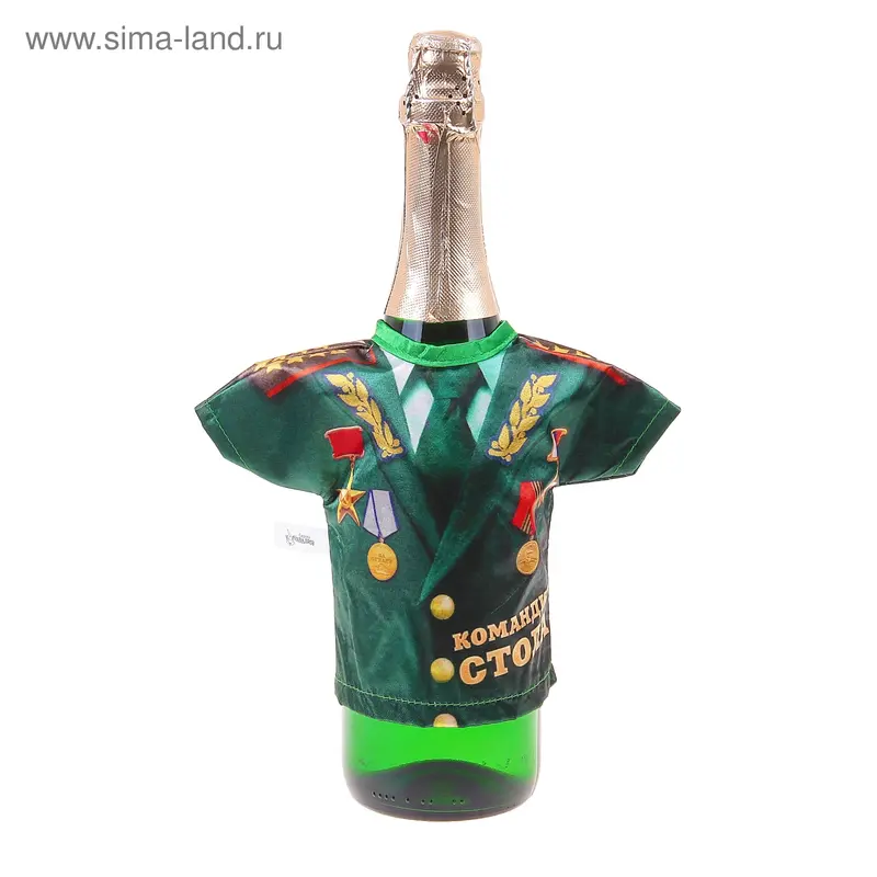 Одежда на бутылку "Командир стола" футболка