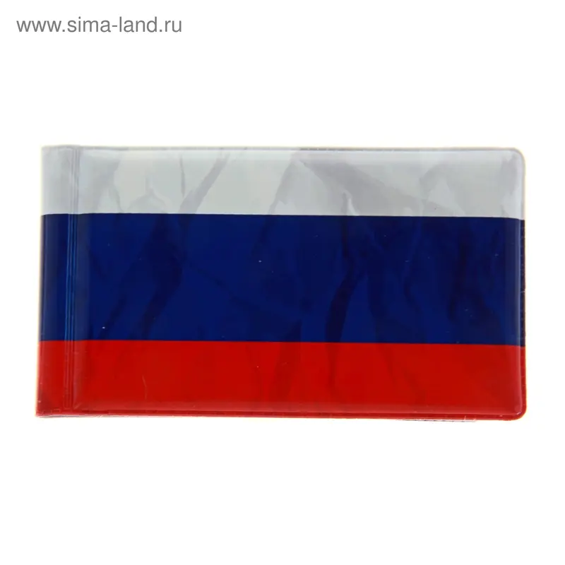 Визитница ПВХ "Флаг"