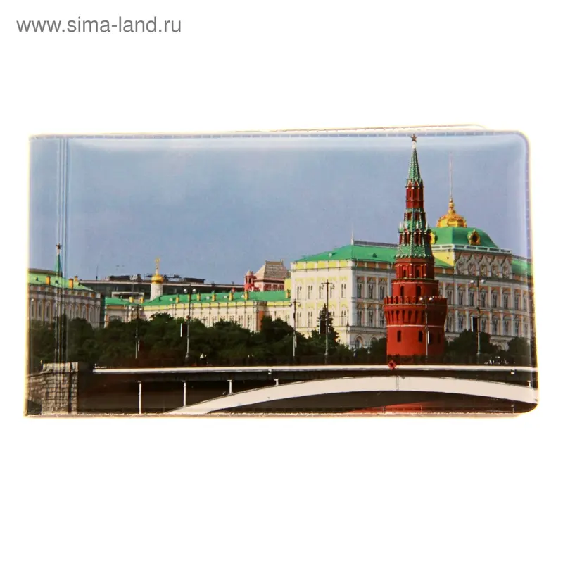 Визитница "Москва", ПВХ