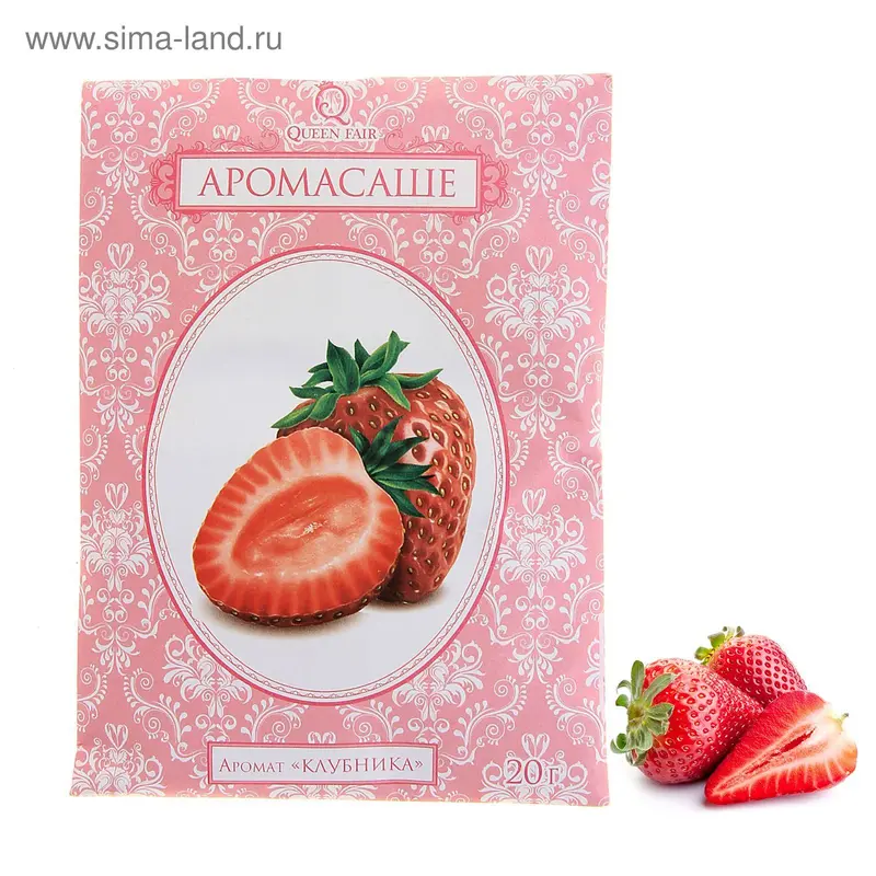 Аромасаше Queen Fair 20 гр Клубника