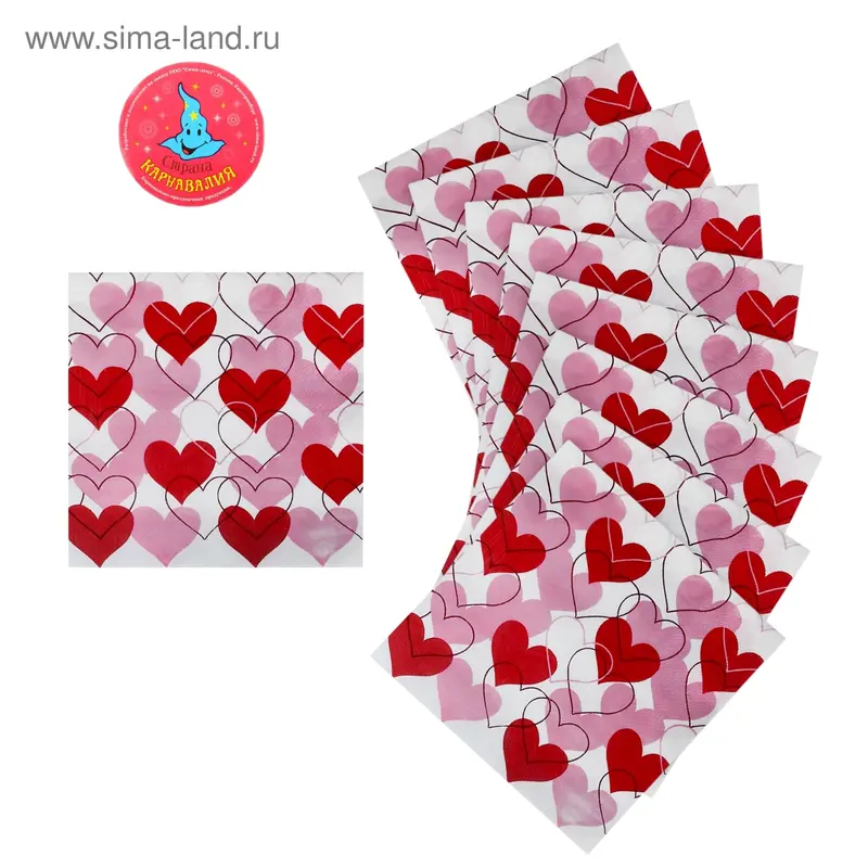 Салфетки бумажные (набор 20 шт.) 33×33 см «Много любви»