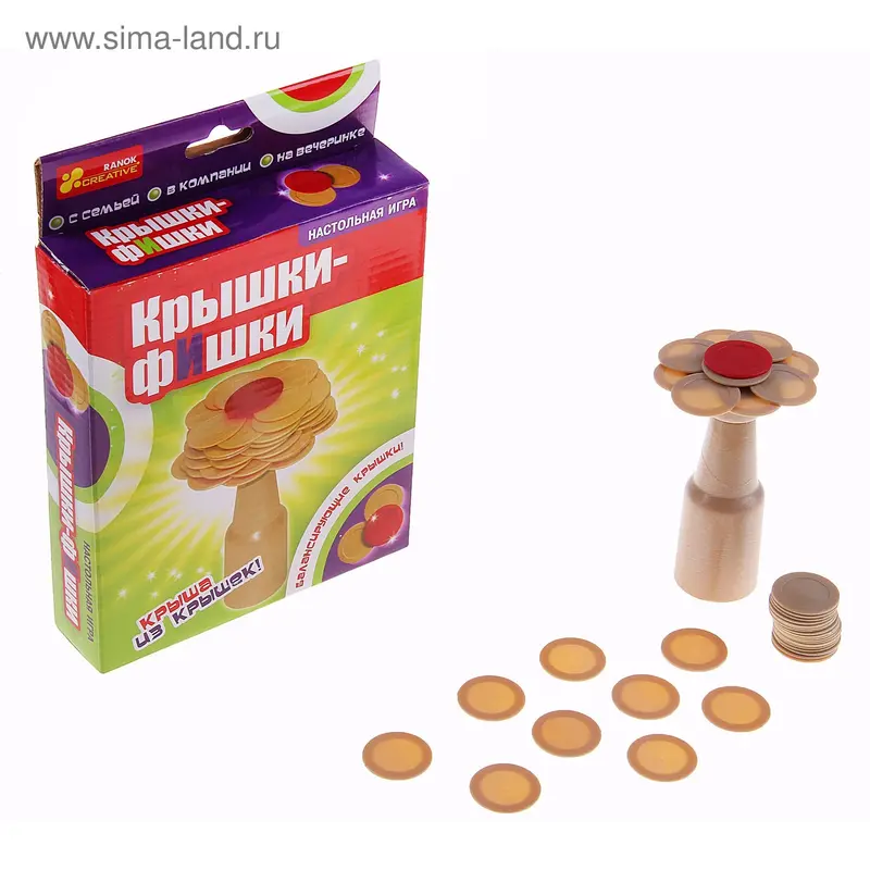 Настольная игра в дорогу «Крышки-фишки»