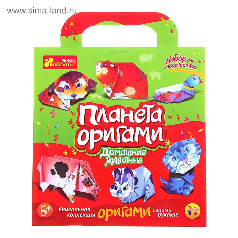 Набор для творчества "Планета оригами. Домашние животные"