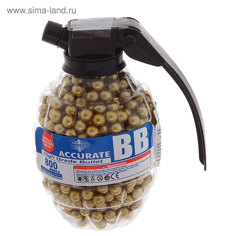 Пульки пластиковые, 800 шт., цвет золотистый