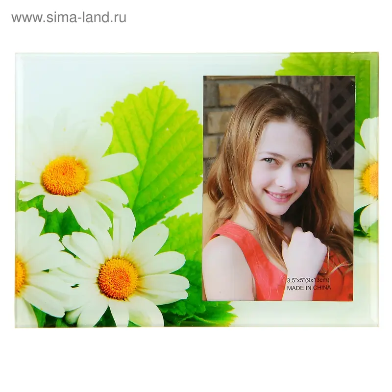 Фоторамка стекло "Ромашки" 9х13 см