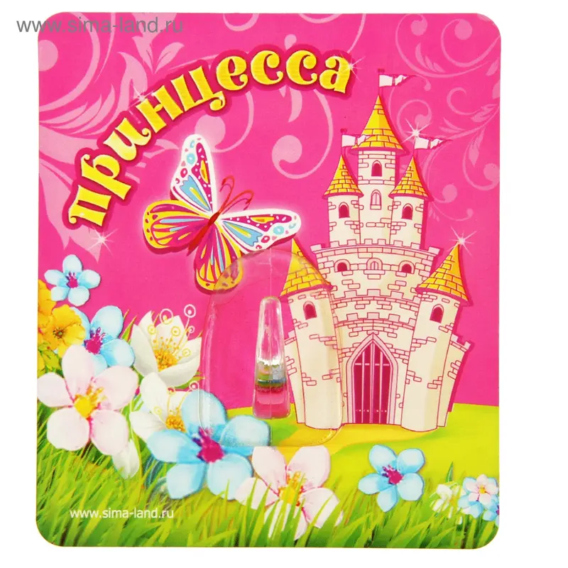 Крючок "Принцесса"
