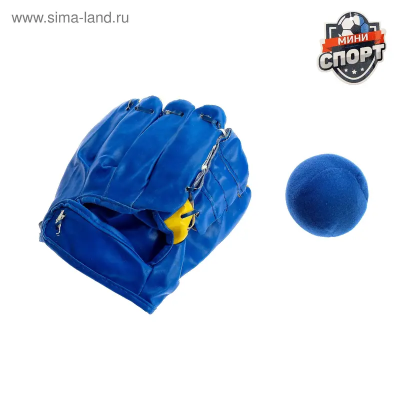 Игра "Кидай-поймай", 1 перчатка-ловушка для мяча, 1 мяч