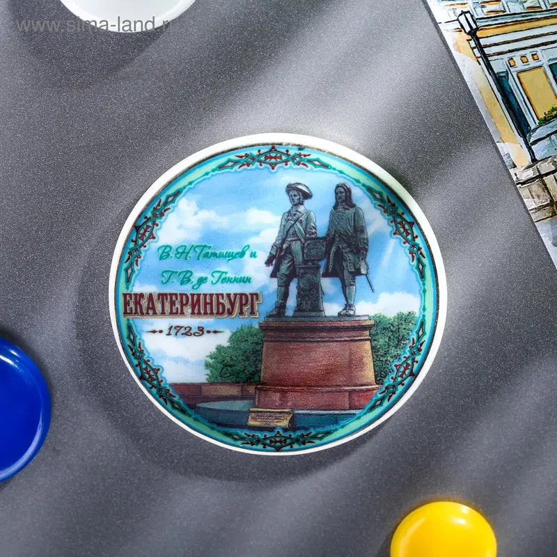 Магнит «Екатеринбург. Татищев и де Геннин»
