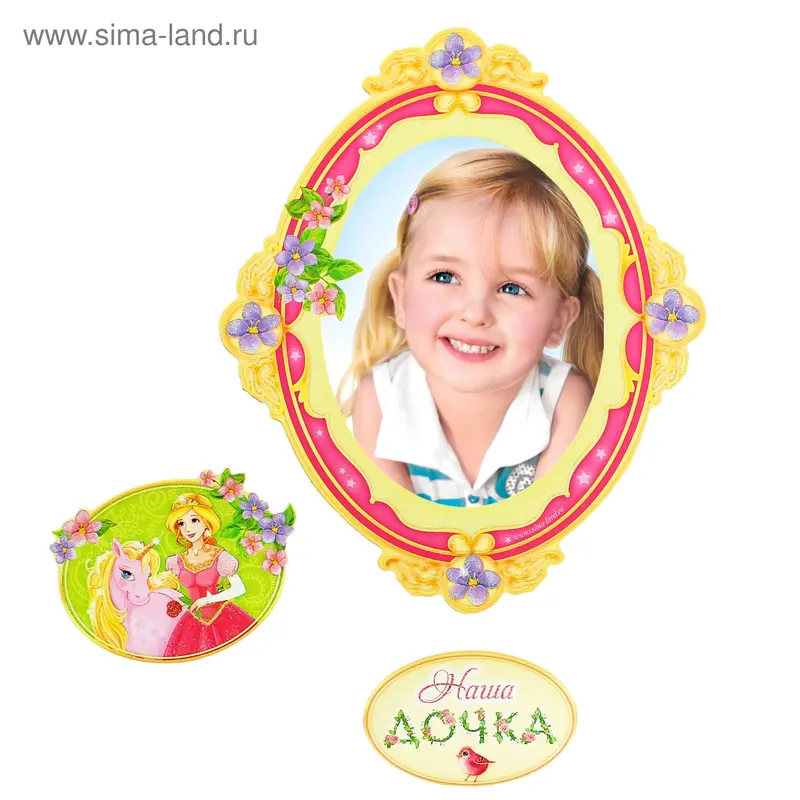 Фоторамка магнитная "Наша дочка"