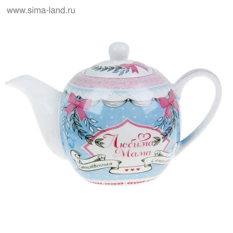 Чайник "Любимая мама", 400 мл