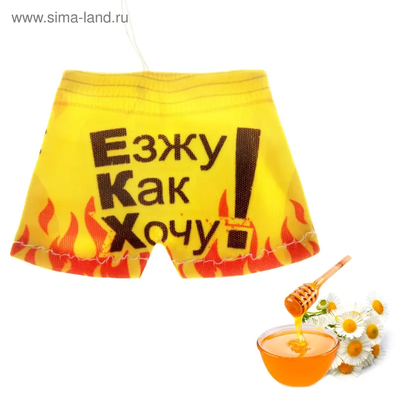 Ароматизатор для авто шорты "Езжу как хочу"
