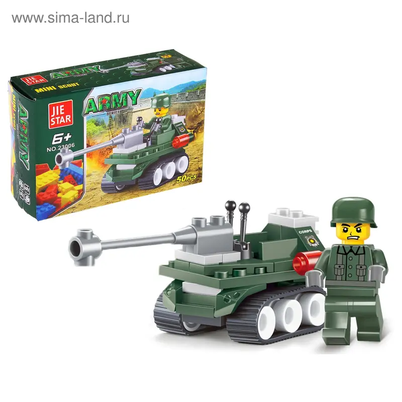 Конструктор Армия «Мини-танк», 50 деталей