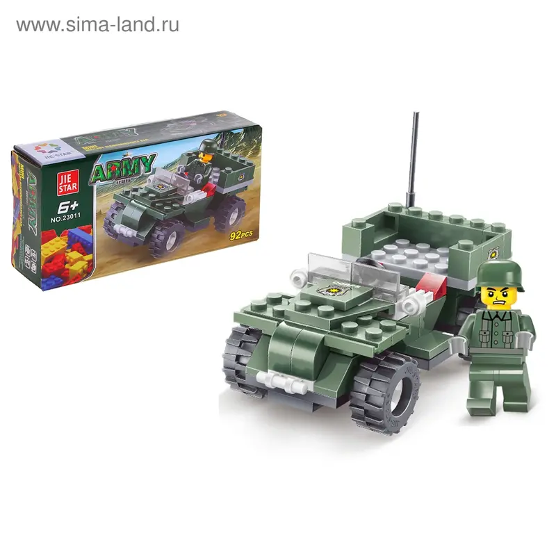 Конструктор Армия «Военная машина», 92 детали