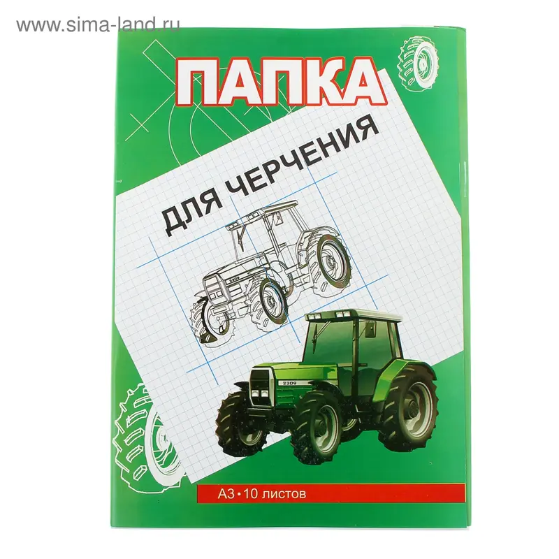 Папка для черчения А3, 10 листов, 200г/м2
