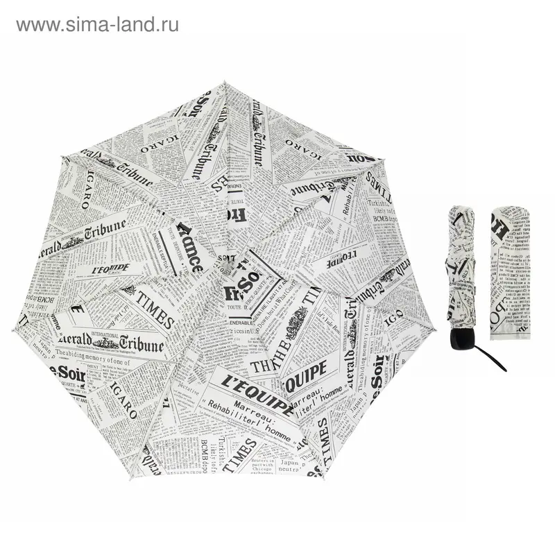 Зонт механический "Газета", R=48см, цвет МИКС