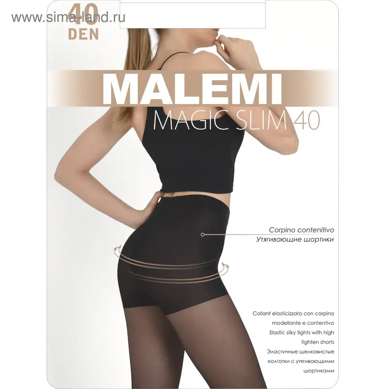 Колготки женские MALEMI Magic Slim 40 цвет загар (daino), р-р 4