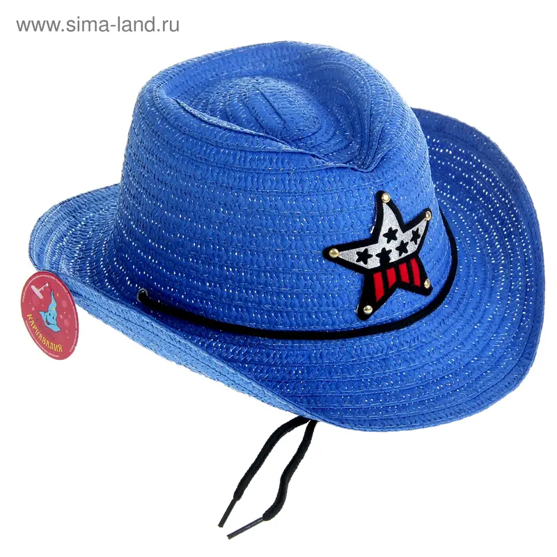 Шляпа детская "Ковбой", цвет синий