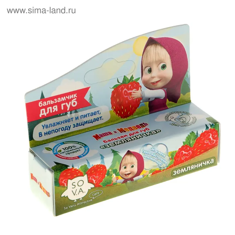 Бальзам для губ "Маша и Медведь"Земляничка, 4,5 г