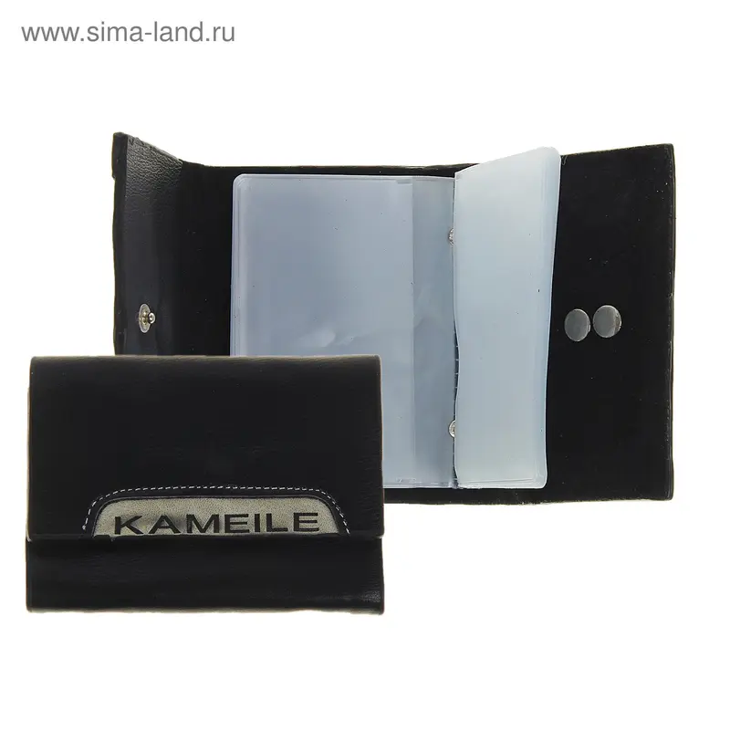 Визитница Kameile 24 холдера, черный