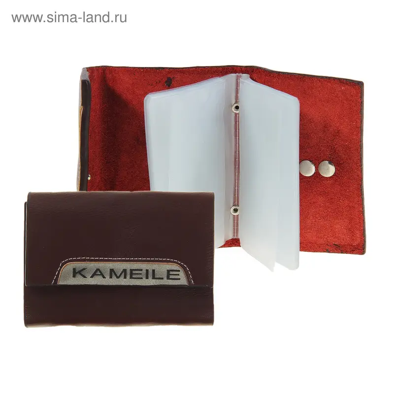 Визитница Kameile 24 холдера, кофейный
