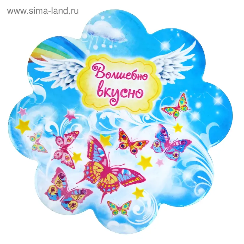 Подставка под горячее Доляна «Волшебно вкусно», d=20 см