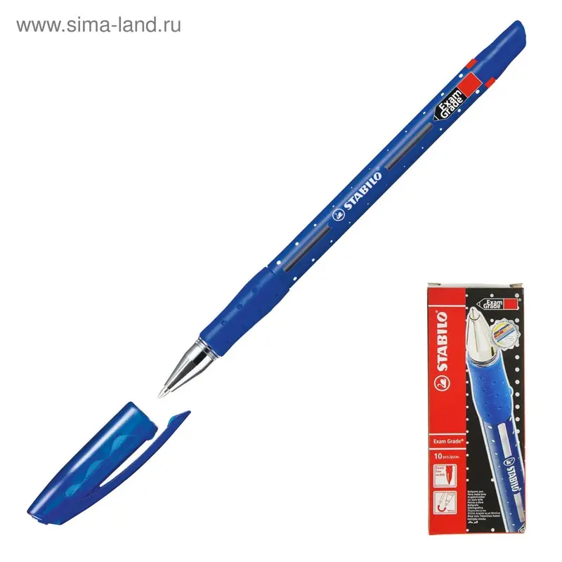 Ручка шариковая STABILO Exam Grade, 0,8 мм, эргономичная, стержень синий (для экзаменов)