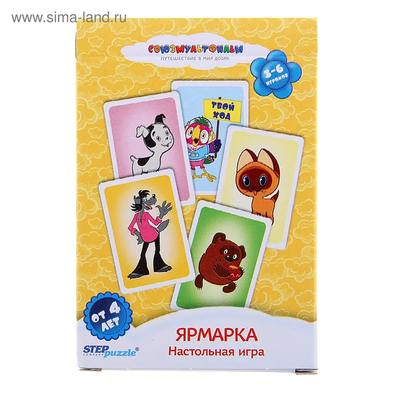 Настольная игра "Ярмарка"