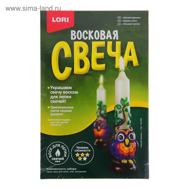 Набор для творчества «Восковая свеча. Лесной филин»