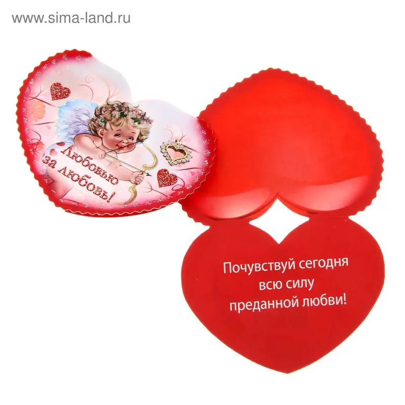 Открытка "Валентинка" мини