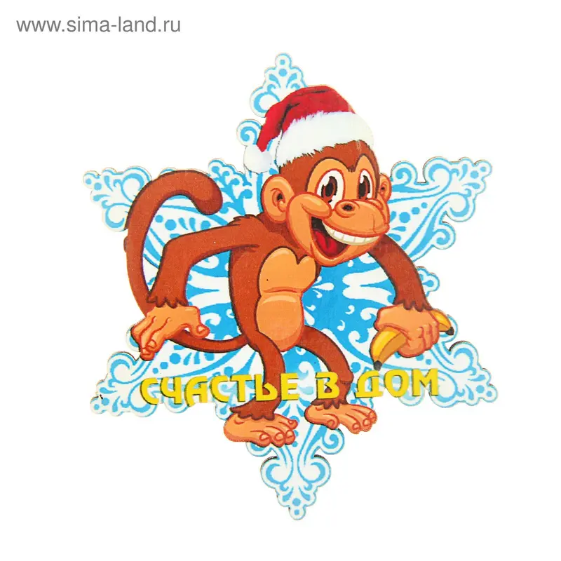 Магнит, символ года 2021