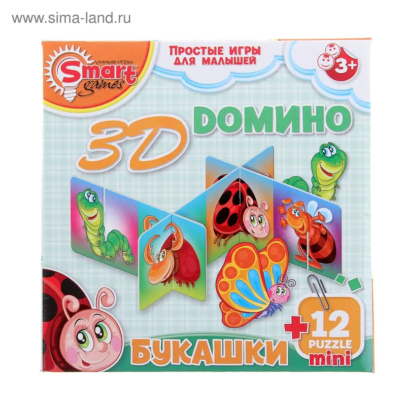 Домино 3D "Букашки"