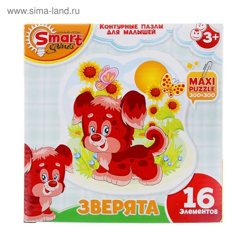 Пазл-макси «Зверята Щенок», 16 элементов