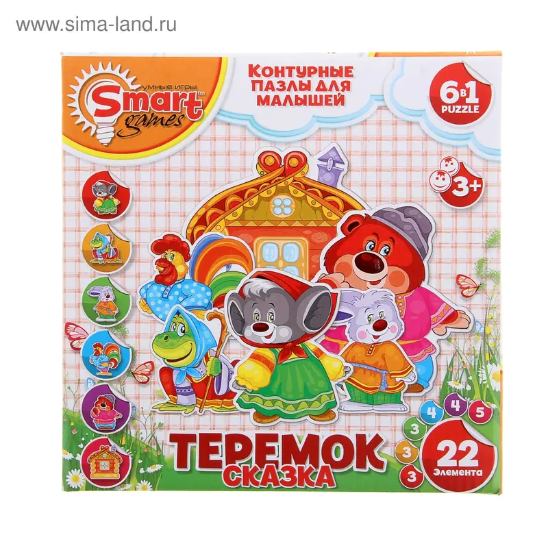 Пазл "Сказка "Теремок", 22 элемента