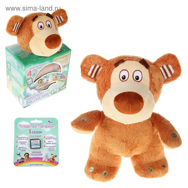Интерактивная игрушка "Рассказчик Мишка"