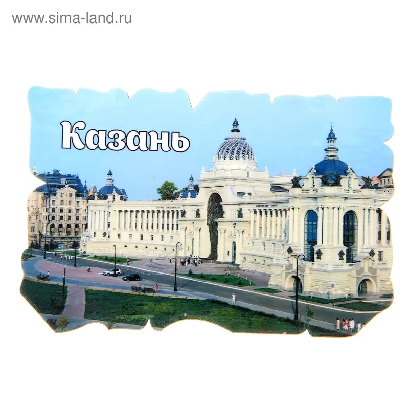 Магнит Казань