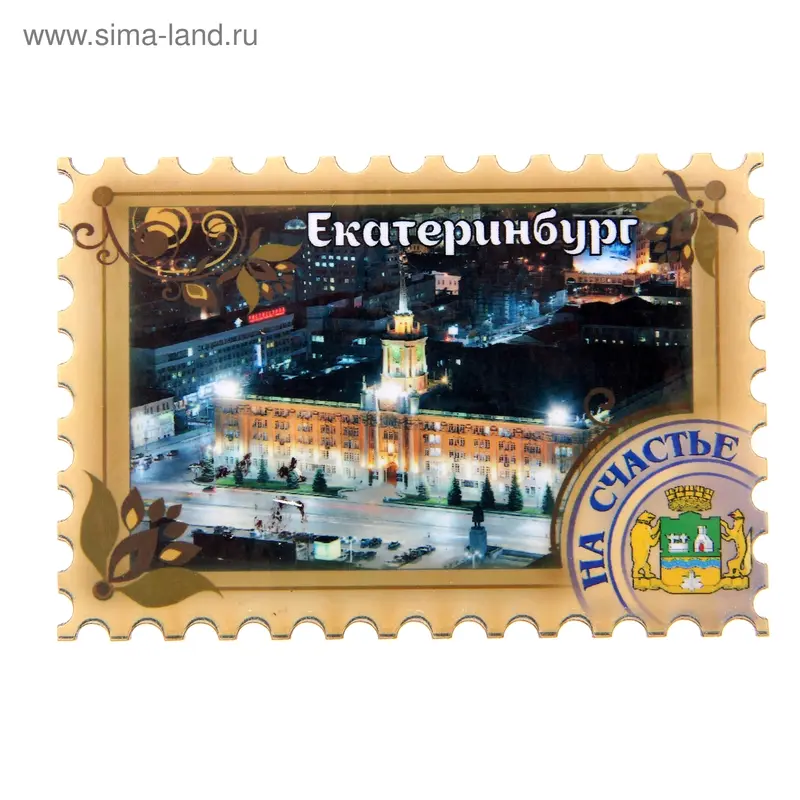 Магнит Екатеринбург