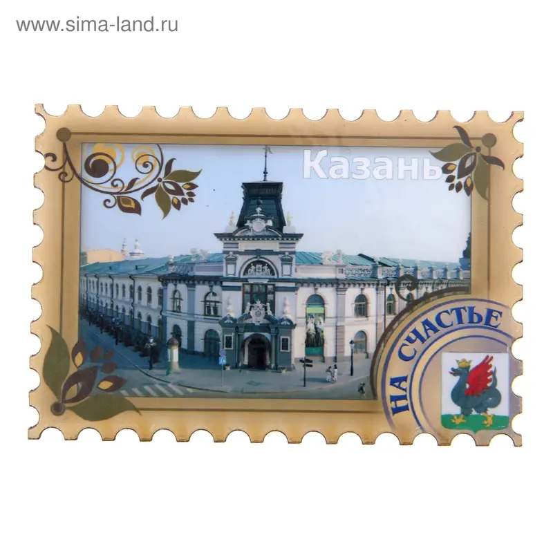 Магнит Казань