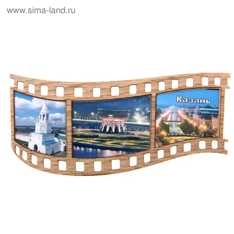 Магнит Казань
