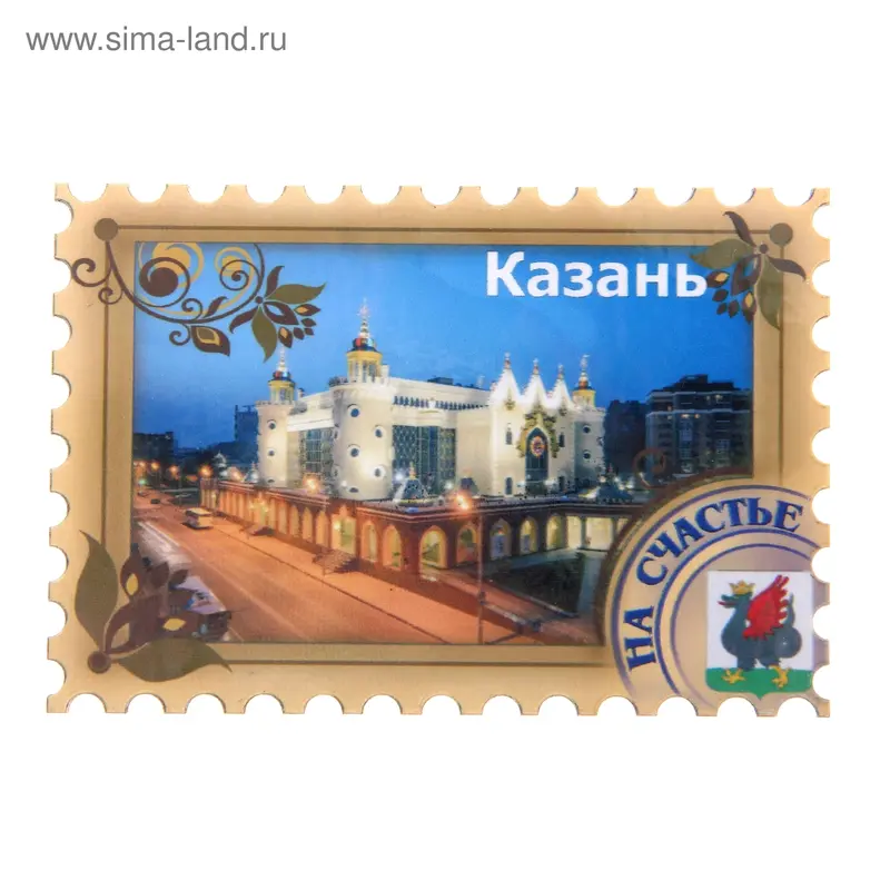 Магнит Казань