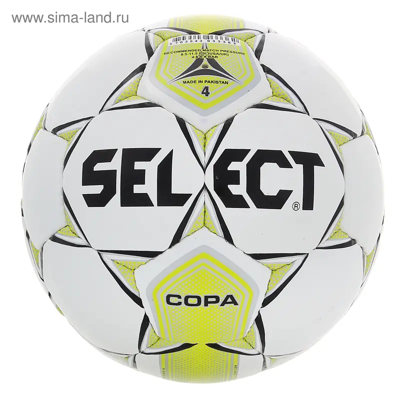 Мяч футбольный Select Copa, 814610-004, размер 4