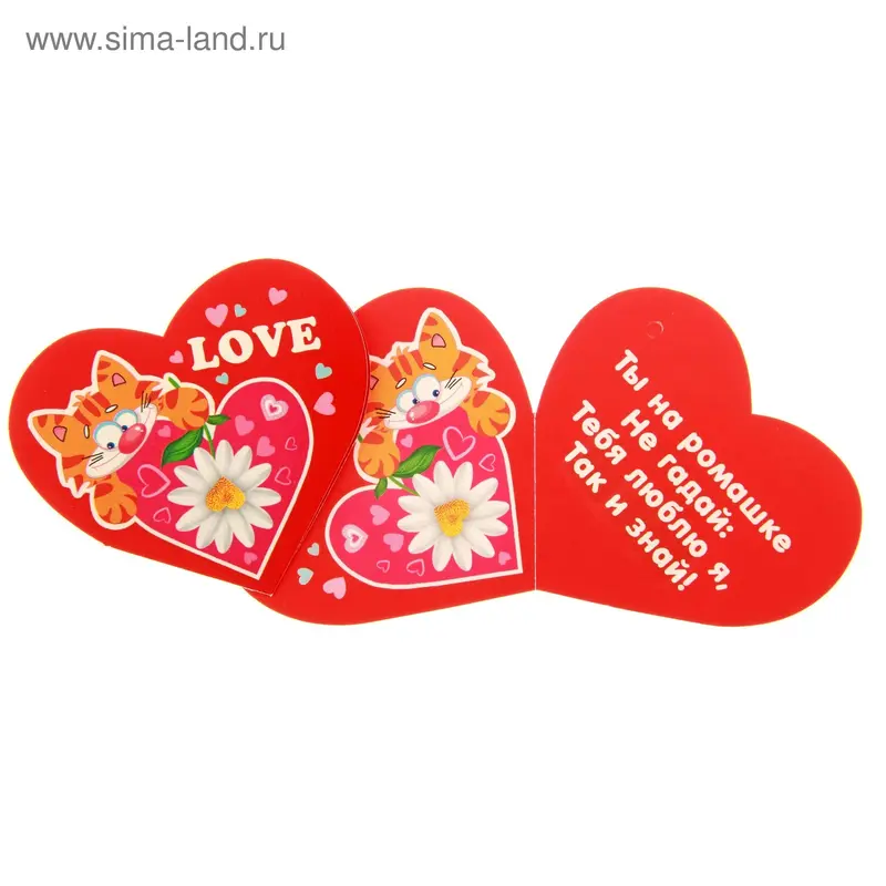 Открытка "Love"