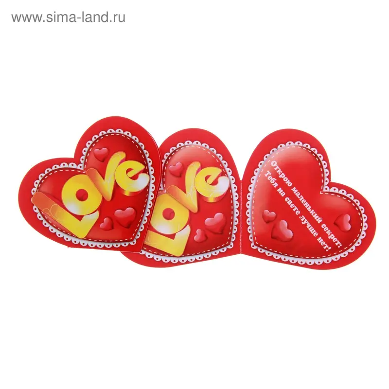 Открытка "LOVE"