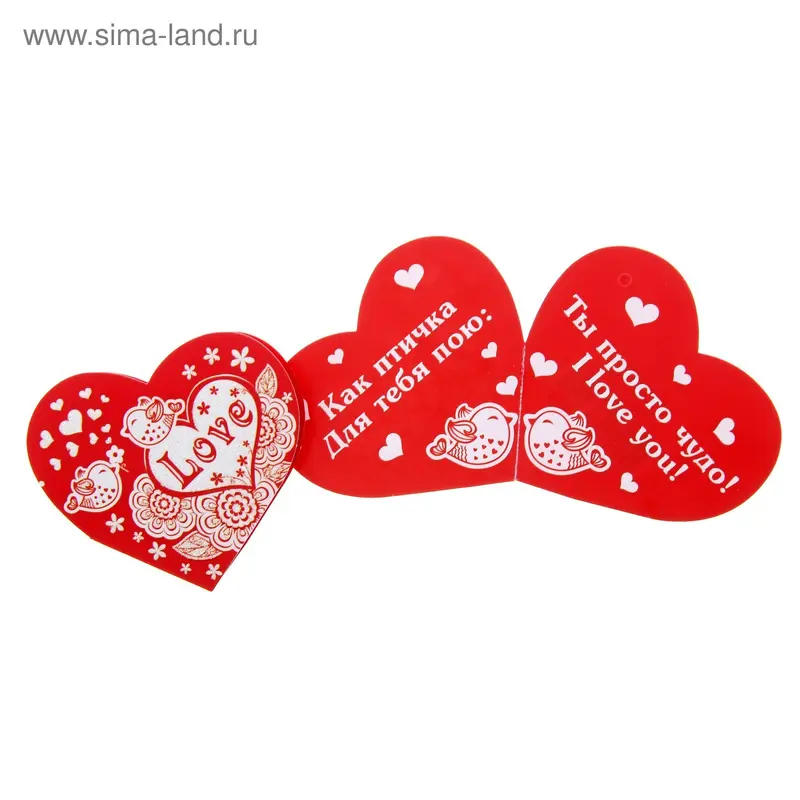 Открытка "Love"