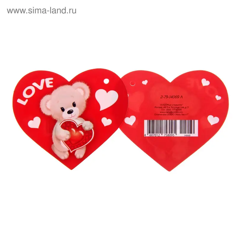 Открытка "LOVE"